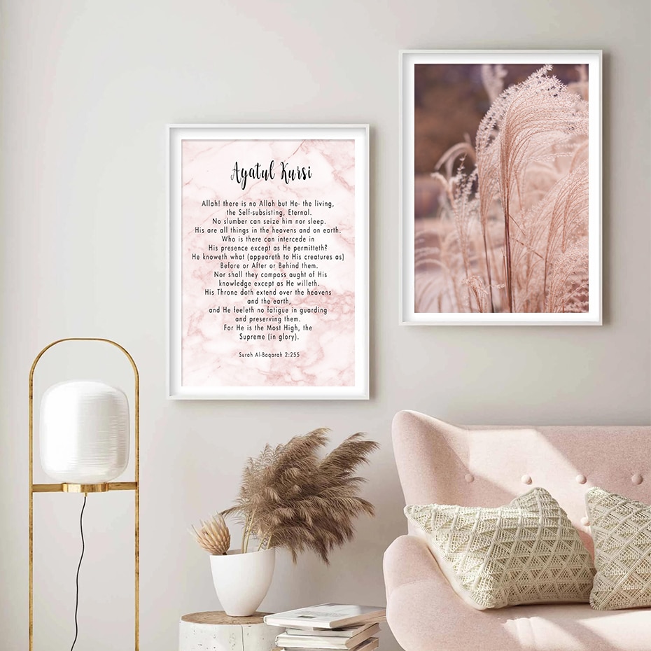 Pink Islamic Calligraphy Wall Poster