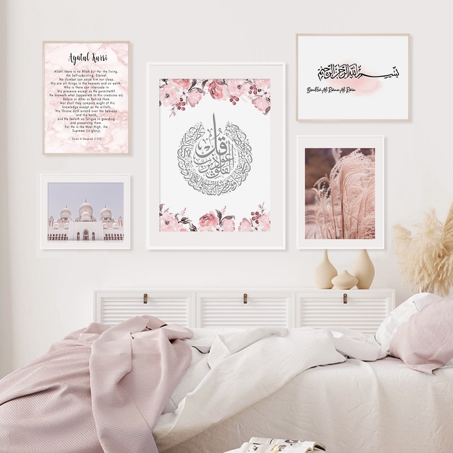 Pink Islamic Calligraphy Wall Poster