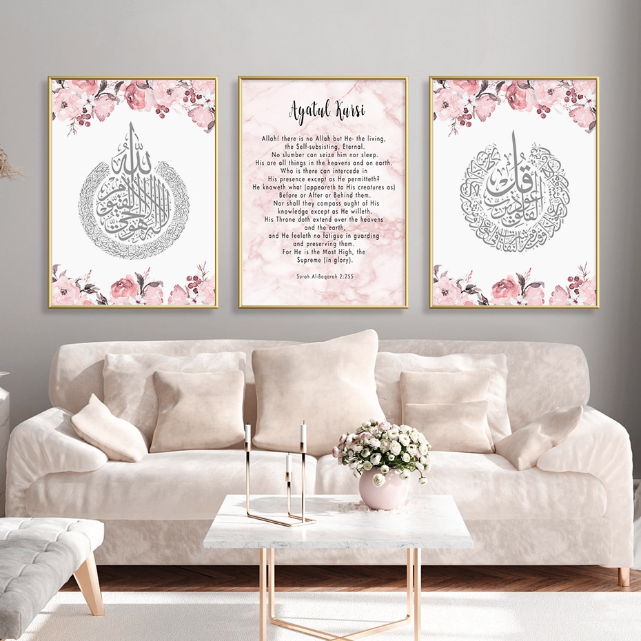 Pink Islamic Calligraphy Wall Poster