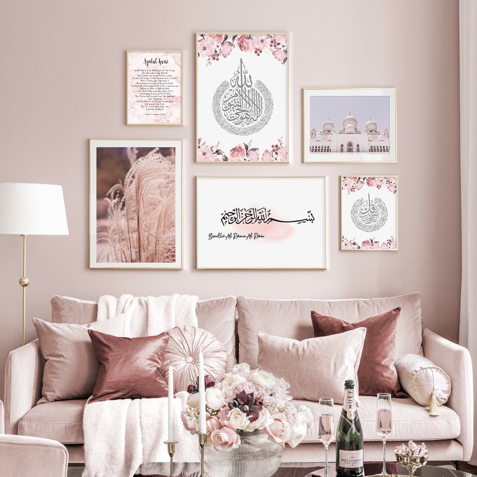 Pink Islamic Calligraphy Wall Poster